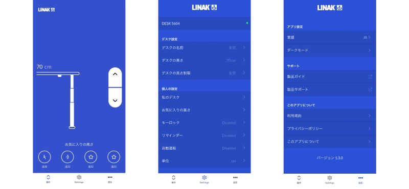 Desk Connectアプリのペアリング画面