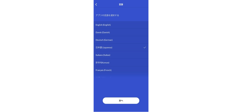 IMG-language: 言語設定