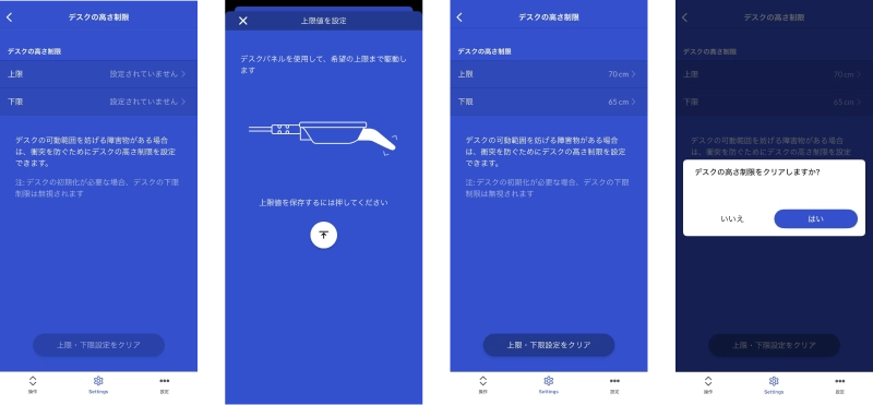 IMG-limits: 高さリミットの設定